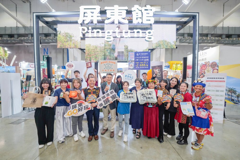 2025 ITF台北國際旅展盛大開幕！屏東館帶你穿越恆春150年古城時光隧道！