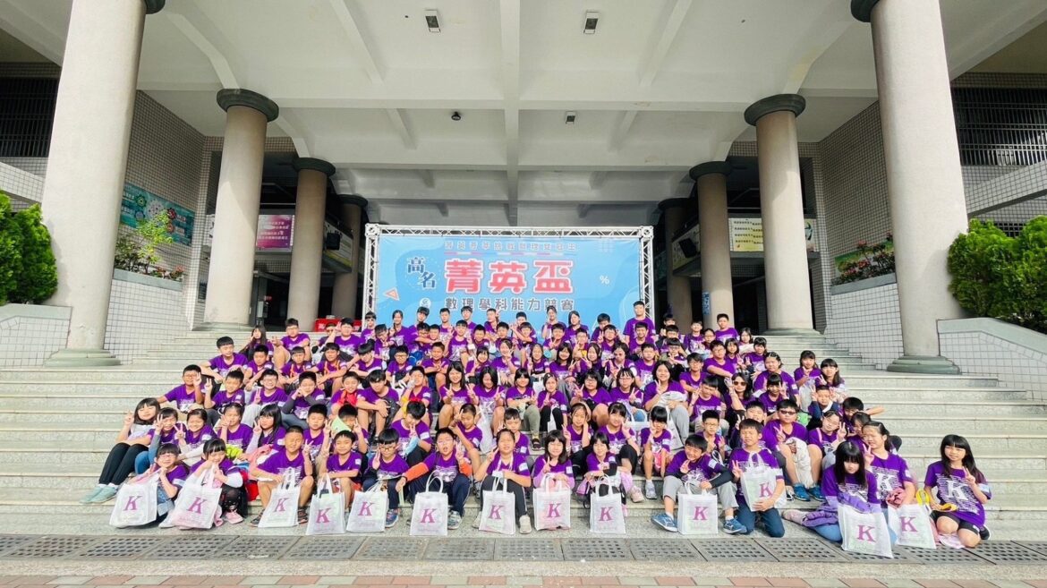 打造下一代數理競爭力   第18屆高名菁英盃啟動六大考場同步登場