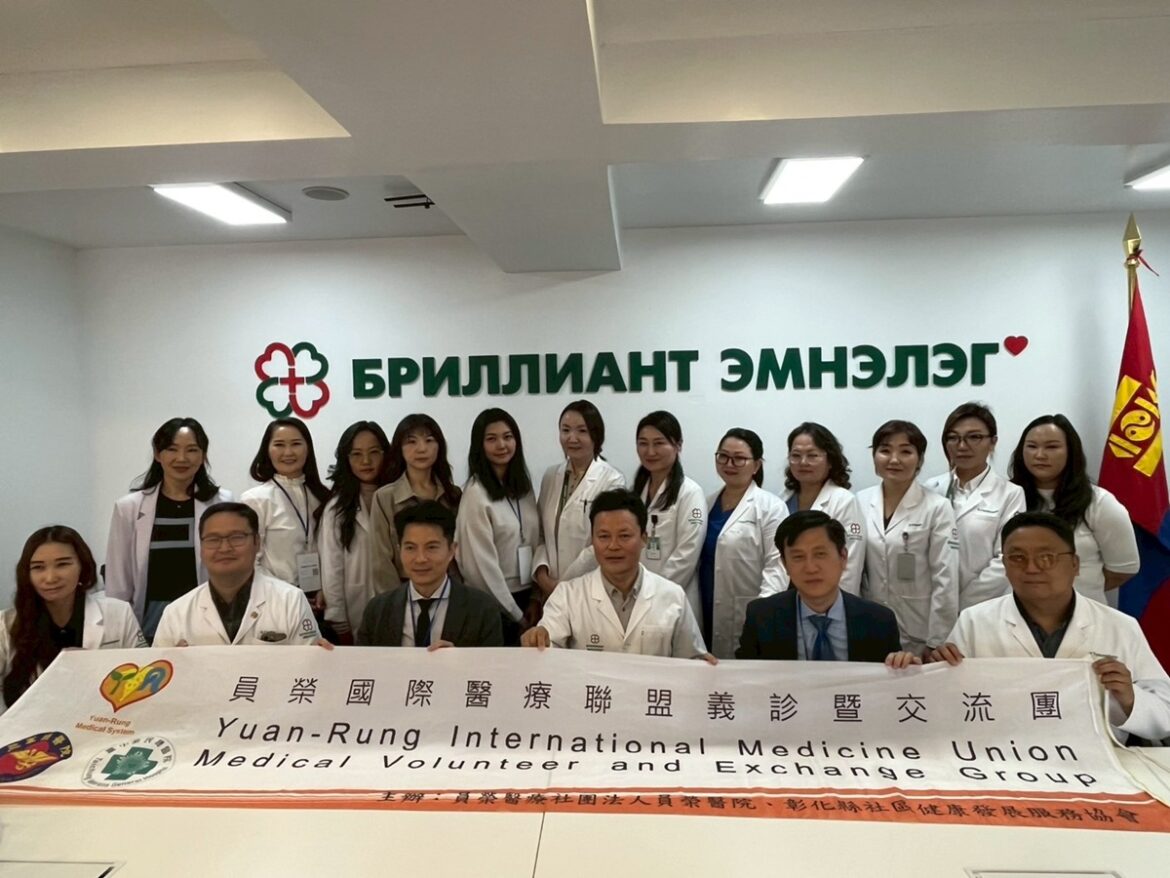 員榮醫院、台中榮總赴蒙古義診  將安排腦瘤、肝癌及脊損傷患者來台就醫