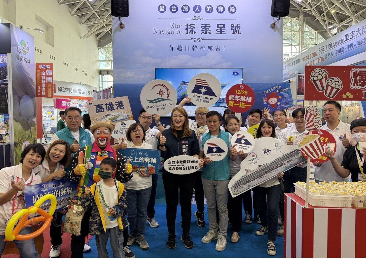 「麗星郵輪 2.0」高雄冬季旅展登場　國旅價玩海外掀年終爆量商機