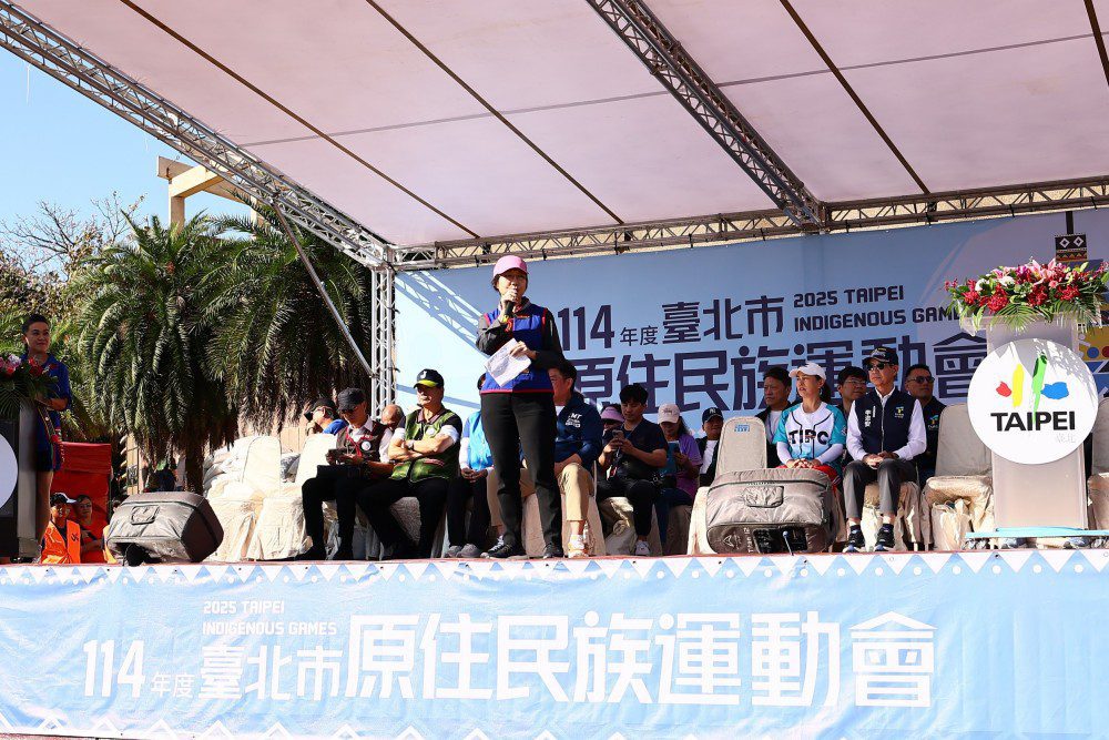 114年度臺北市原住民族運動會族魂奔騰    團結無限熱血開賽