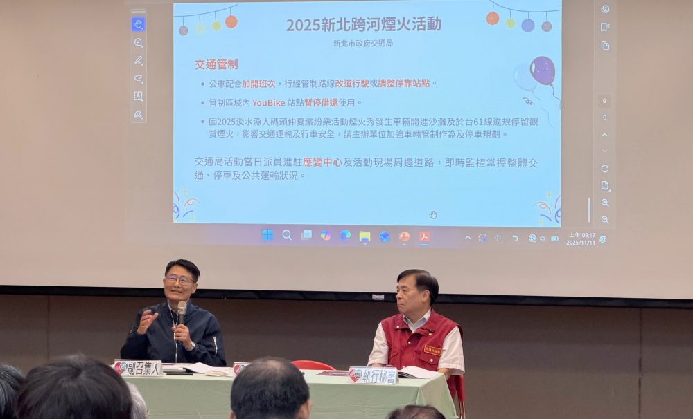 2025歡樂耶誕城即將開城    新北強化交通疏運與行人安全措施