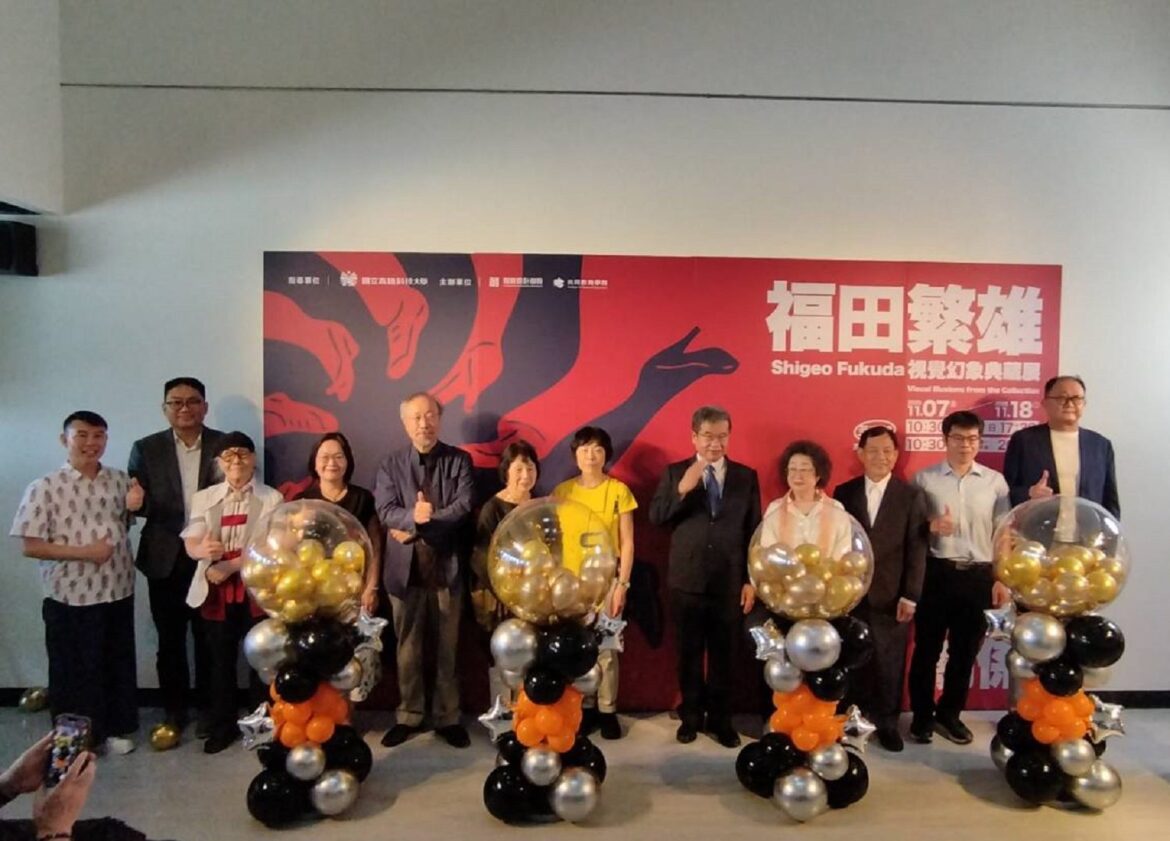《福田繁雄視覺幻象典藏展》高雄登場   百件經典重現再啟日本設計精神