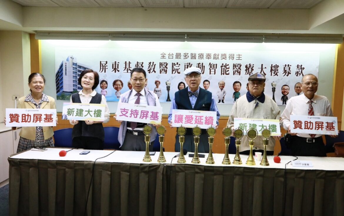沒有財團、靠信念前行   屏東基督教醫院推動智能醫療大樓盼社會支持