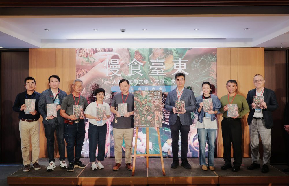 人與土地的共學、共作、共創   展現臺東慢食精神與永續飲食力