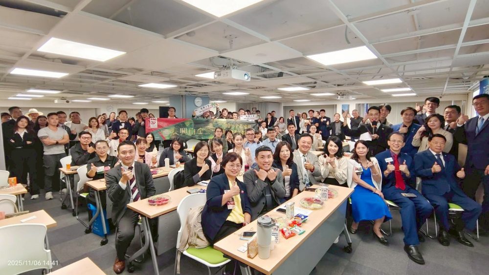 2025工程聯盟「與大師有約」論壇   打造業界資源整合平台