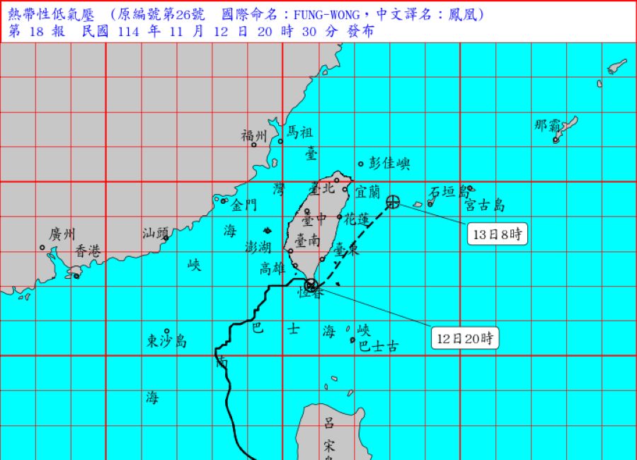 「鳳凰」登陸恆春後減弱為熱低壓 北台灣降雨反增
