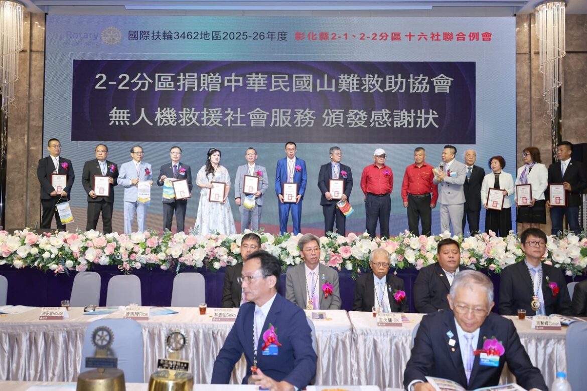 公益力量集結！扶輪社攜手山難救助協會  捐贈升級救援裝備