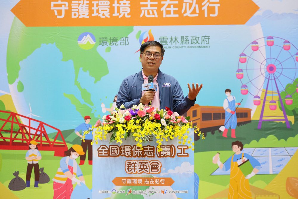 2千名環保志義工雲林競技   相約明年苗栗再聚