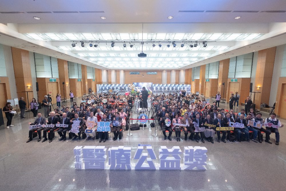 共榮健康永續新未來　新北市第13屆醫療公益獎頒獎