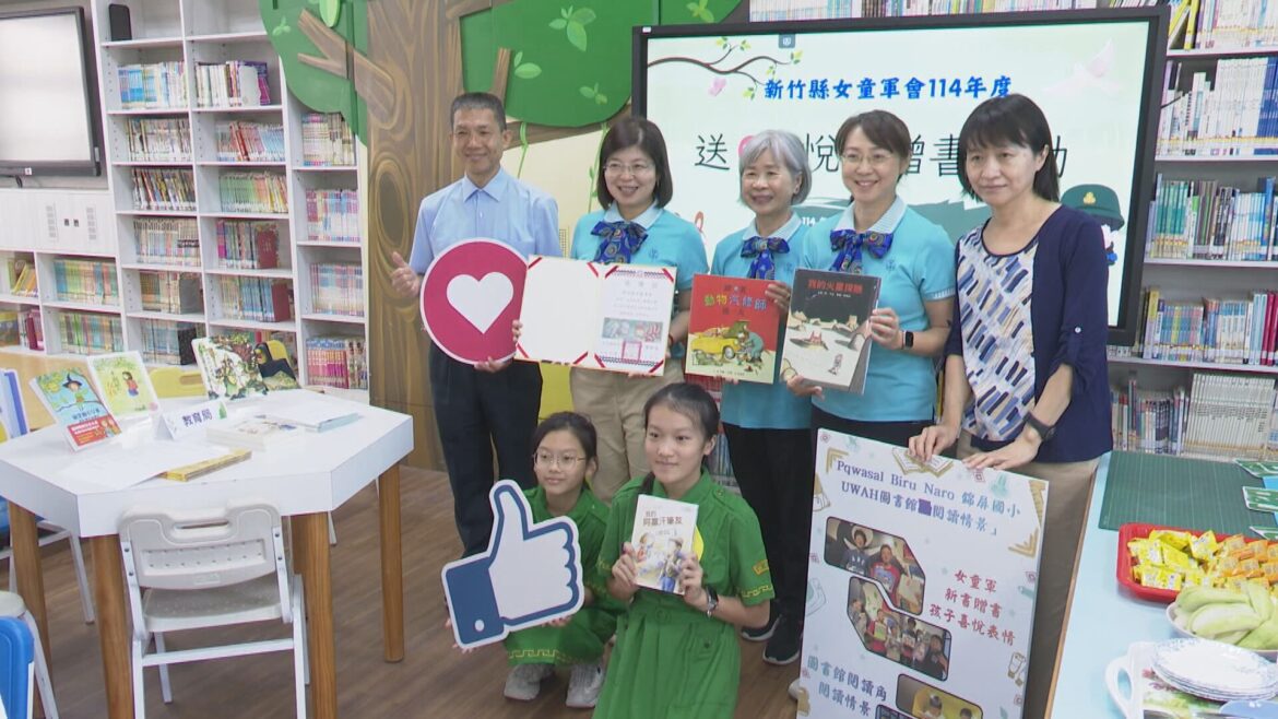 女童軍會贈購書經費  提供孩子滿滿學習能量