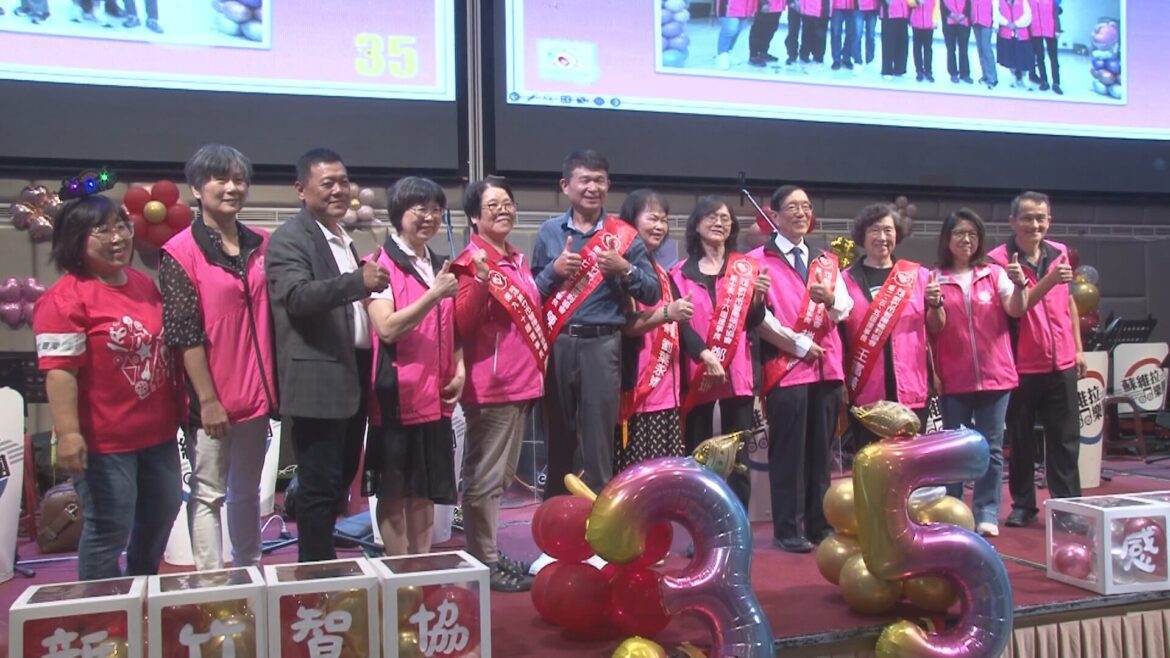多年關懷弱勢  竹市心智障礙協進會慶35週年