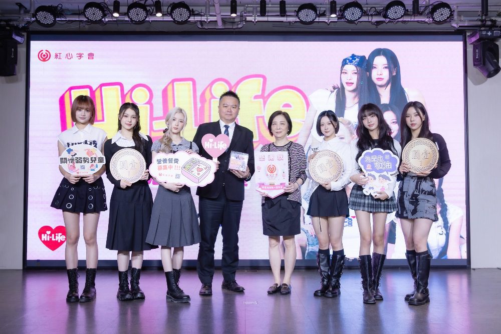 萊爾富助紅心字會「守護弱勢兒童」號召全民「一塊」發現愛