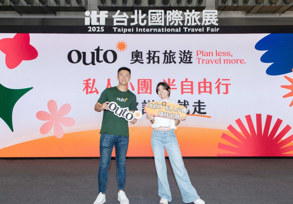 ITF旅展Outo印泰越半自由行開賣   YTber金魚腦擔一日店長VR秘境同樂