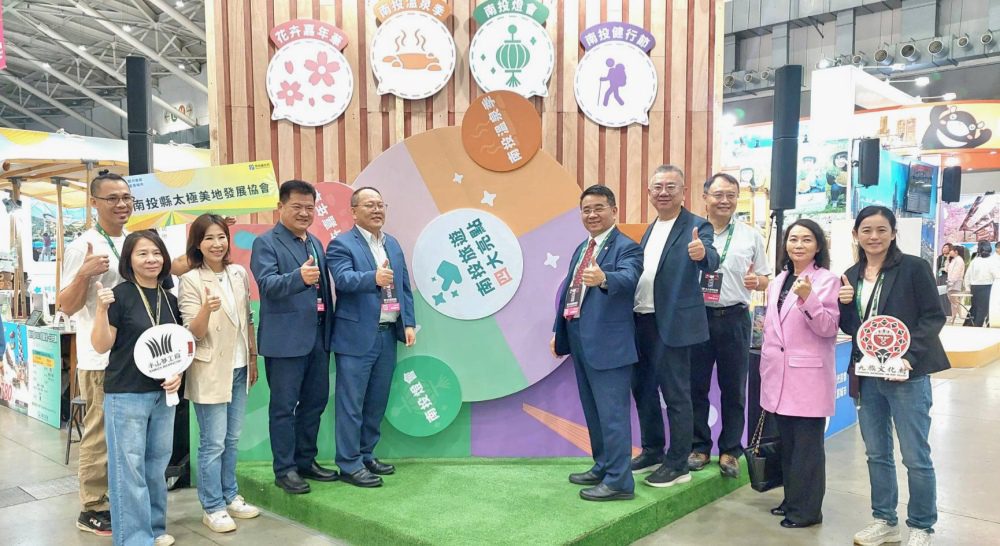 南投旅遊好康月   縣府前進台北旅展宣傳  溫泉、健行、賞花!