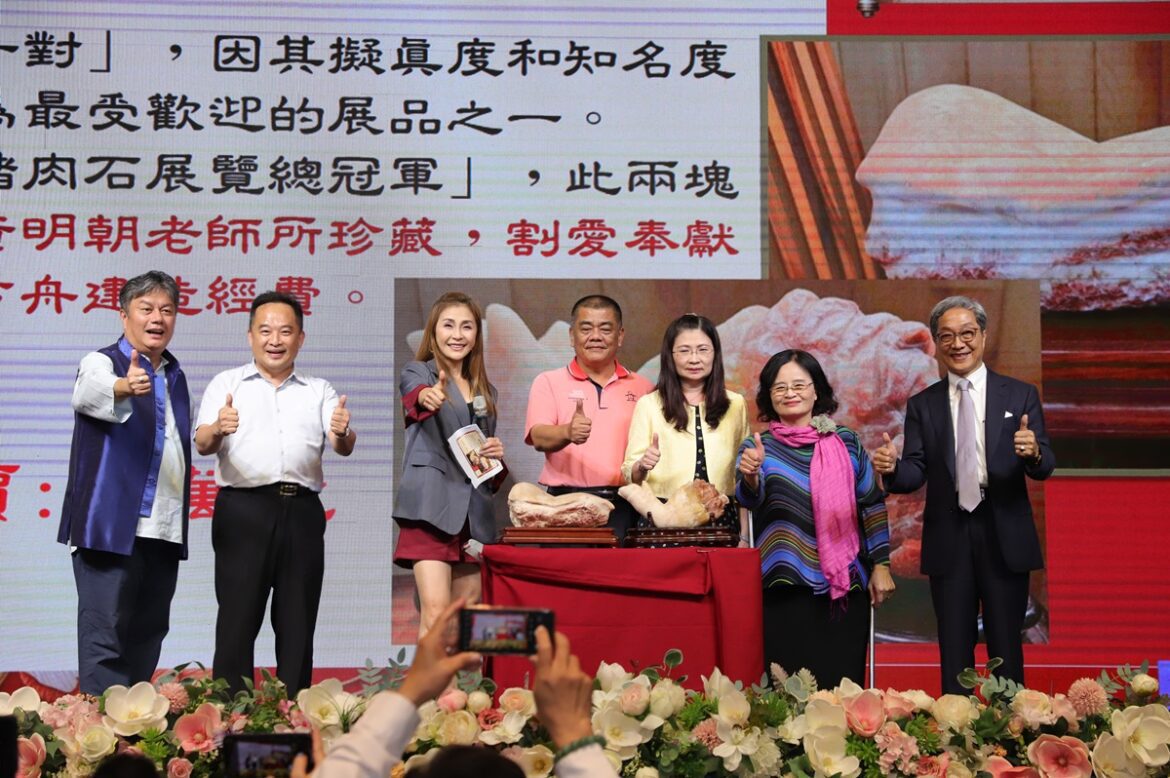 喜樂方舟募款餐會    彰化企業界熱情響應