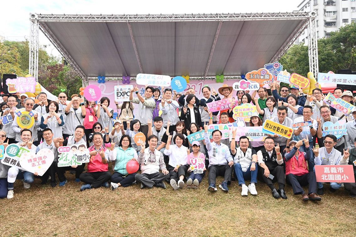 「嘉義建城321，諸羅志工來+1」　嘉義市舉辦國際志工日慶祝活動