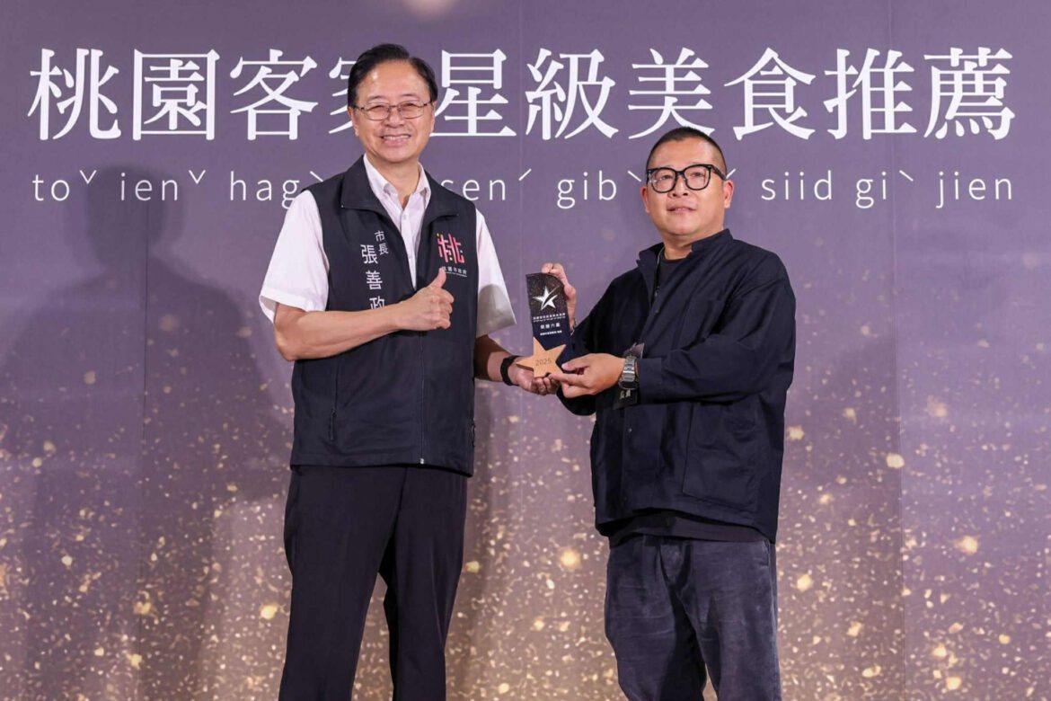 桃園客家美食六星推薦店家重磅出爐   八方園百年三合院景觀客家菜奪冠