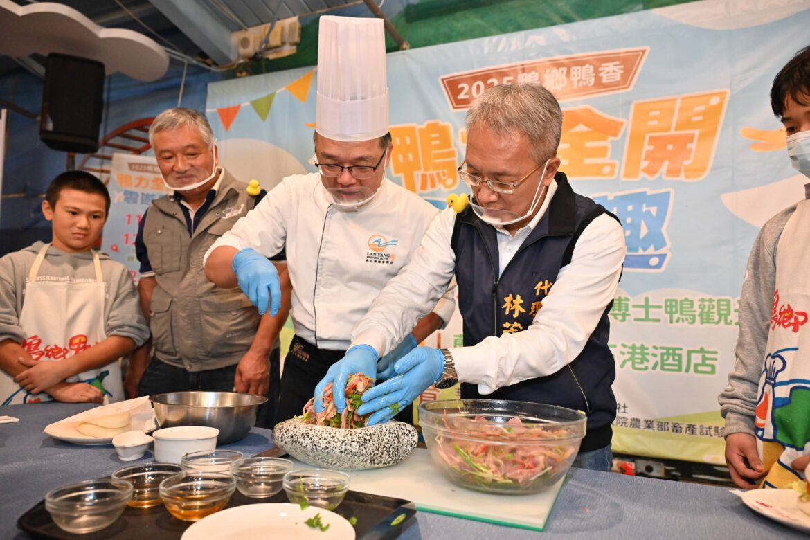 行銷在地養鴨產業   2025鴨鄉鴨香「鴨力全開雲遊趣」12月2日及9日線上開播