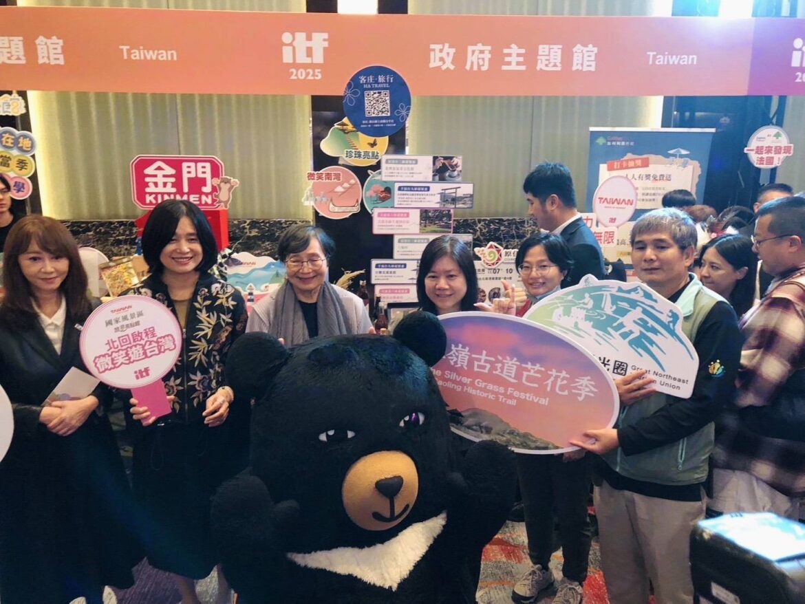 「北回啟程 微笑遊臺灣」  台北國際旅展11/7登場呈現全台旅遊亮點
