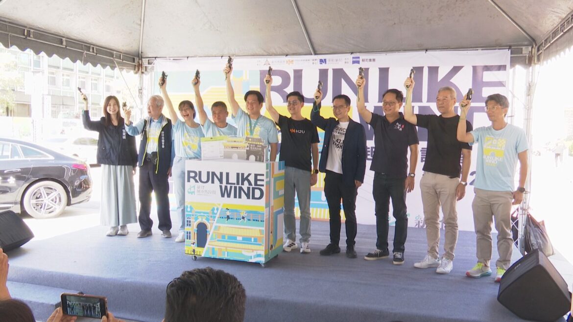 2025新竹城市馬拉松  11/16盛大登場！
