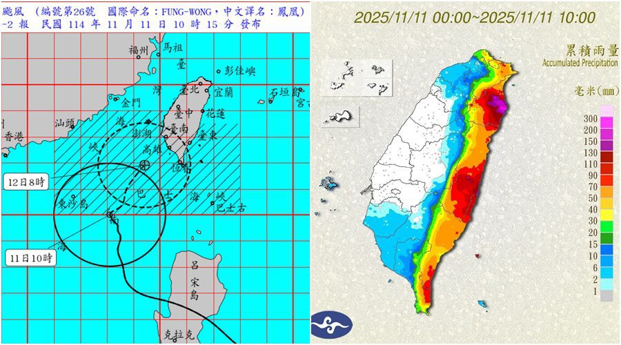 影音/鳳凰雖有減弱趨勢 對多處地方仍構成威脅
