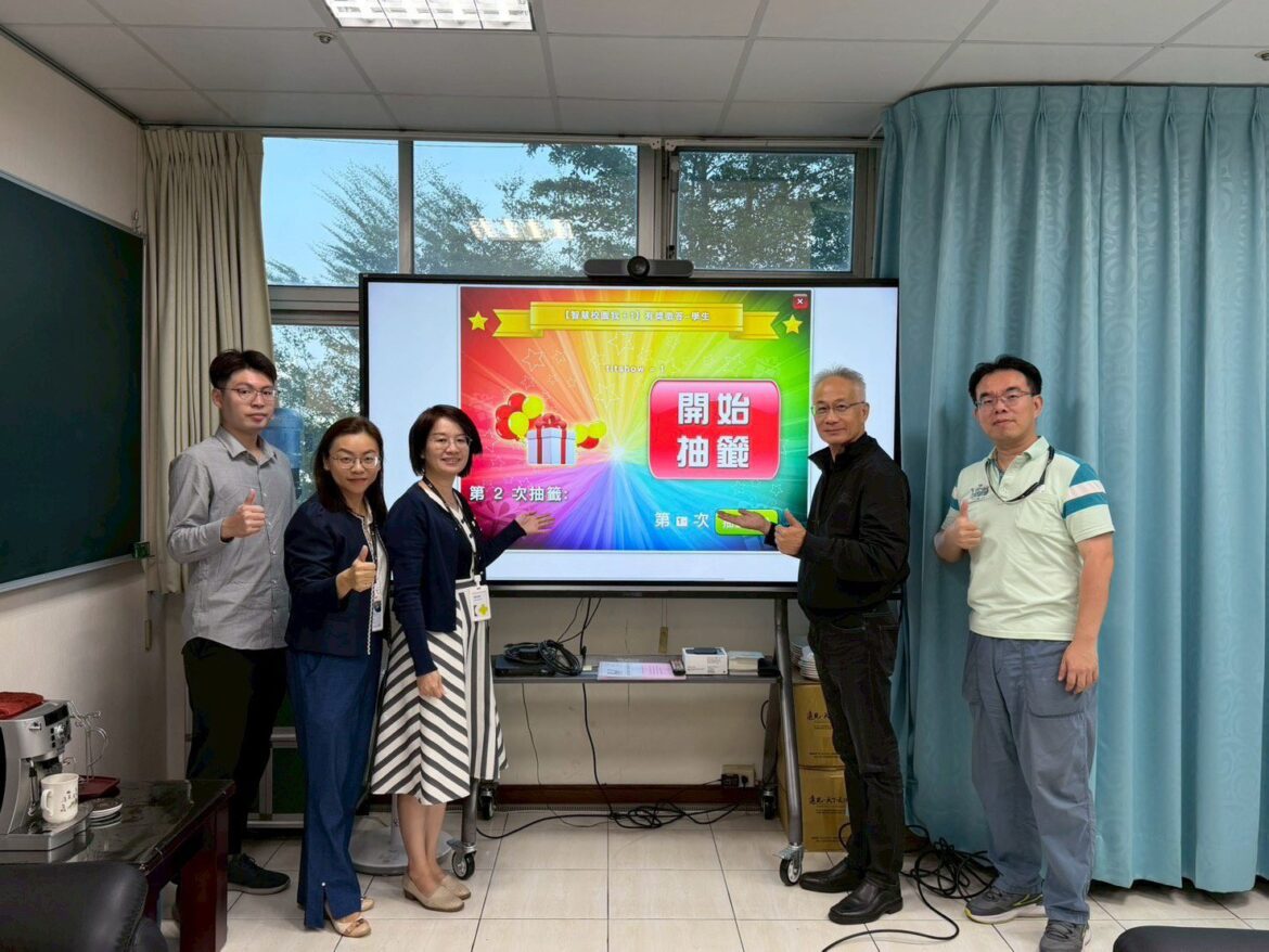 「嘉e智慧校園」APP抽獎活動幸運兒出爐　iPad大獎開心抱回家