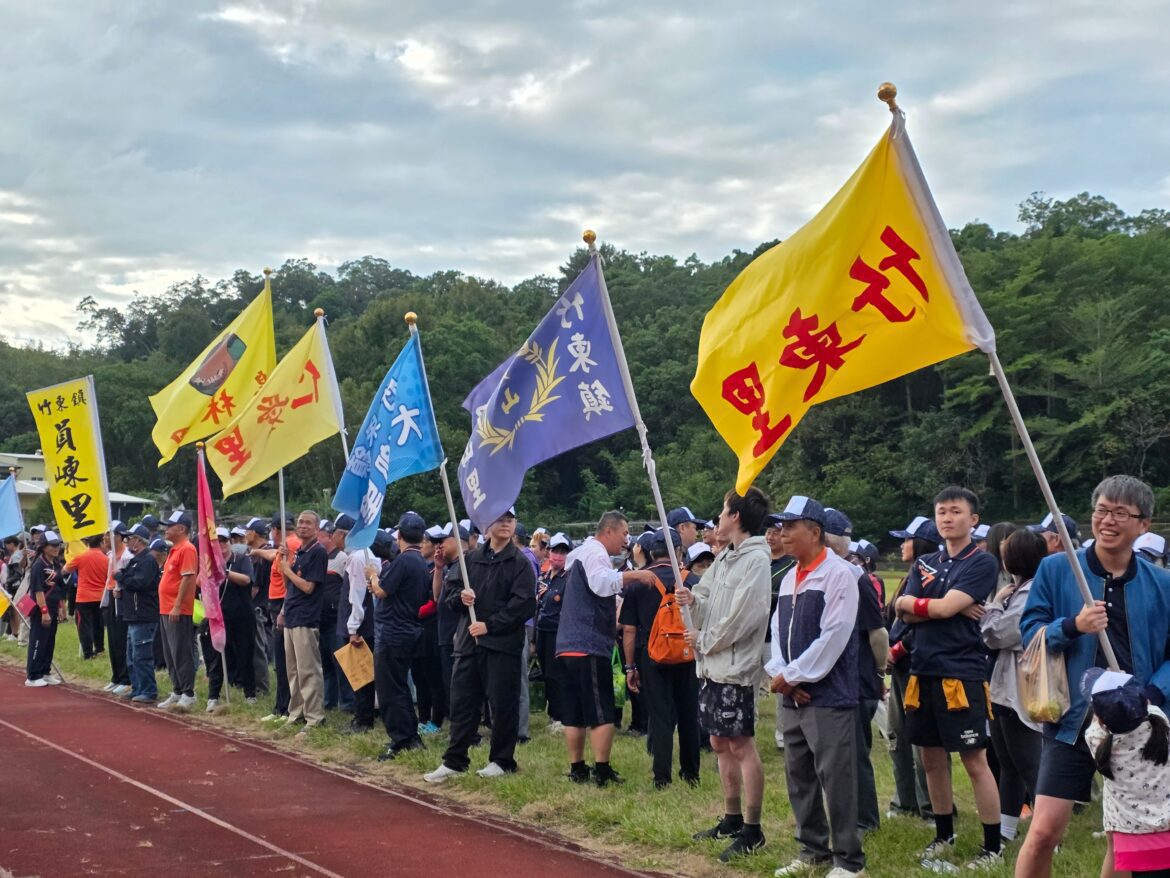 竹東鎮全鎮運動會826人參加  大會圓滿成功