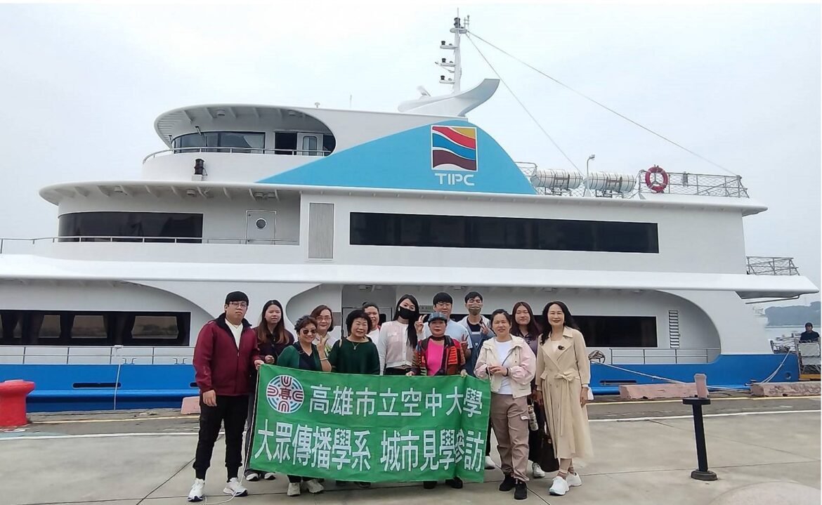 高雄港打造 AIoT 科技碼頭　空大師生實地走訪看見智慧港未來