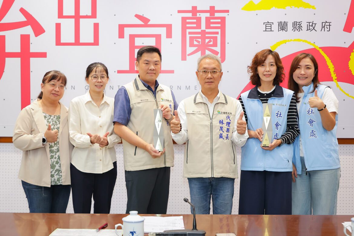 天下城市治理卓越獎頒獎     宜蘭縣政府四專案獲肯定