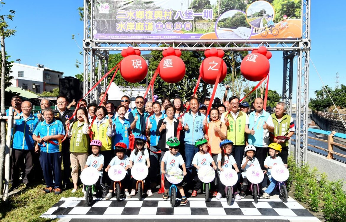 影音/二水鄉硯墨之道正式啟用  為地方觀光注入新活力