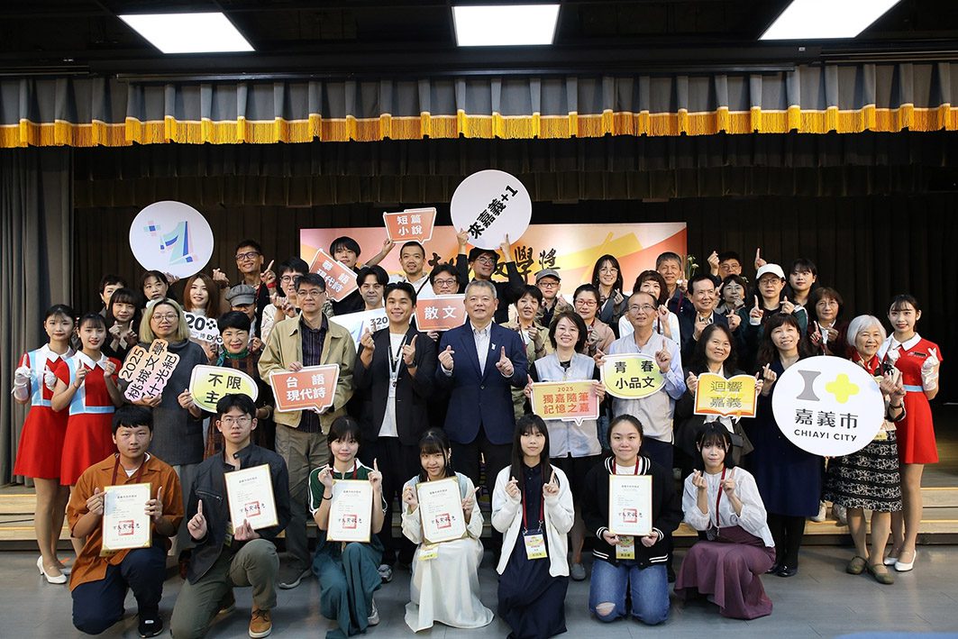 第十六屆桃城文學獎投稿件數再創新高　展現文學創作蓬勃能量
