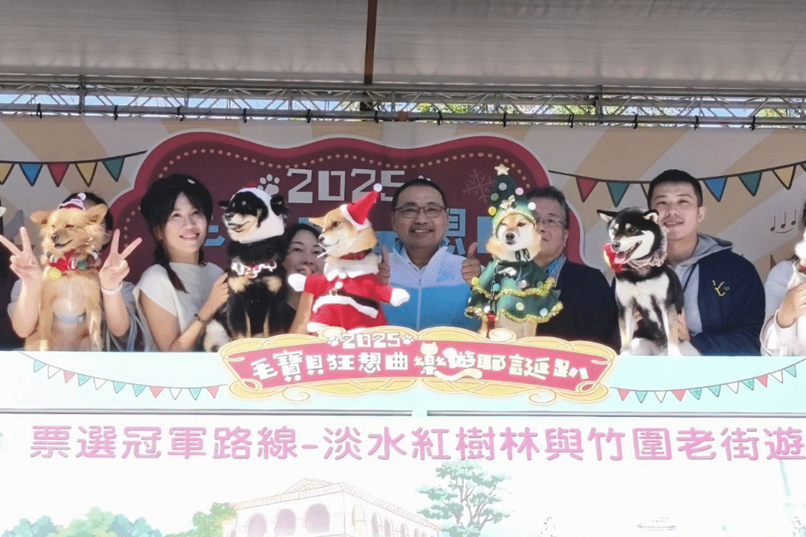 新北板橋車站毛寶貝狂想曲登場     侯友宜公布「寵物友善店家地圖」與10條旅遊路線