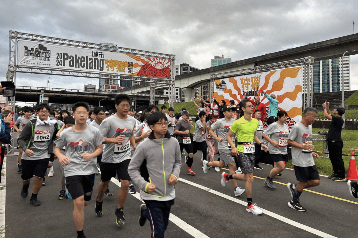 邁向十年里程碑！新北市八個浪路跑湧入2400名勇士     原民市集、文化體驗等你來