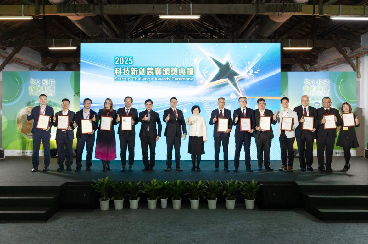 2025科技新創競賽成果揭曉  透過企業提問新創解決共創多贏