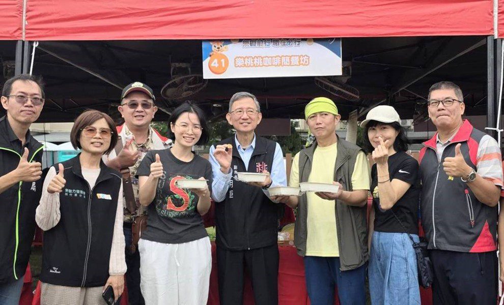 桃園職業重建嘉年華熱鬧登場 共創無礙職場