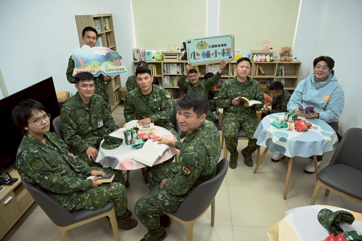 花蓮市圖推動軍中閱讀 為官兵注入書香能量