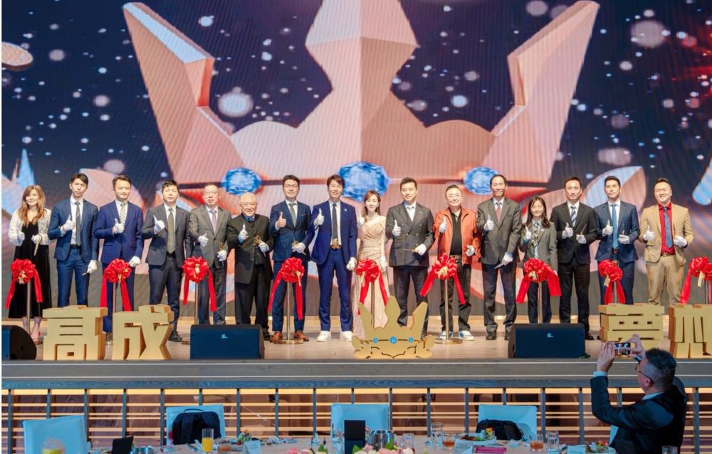 高成保經高雄總公司開幕　 AI科技＋黃金教練團雙引擎　打造業務「掌控自己事業」平台