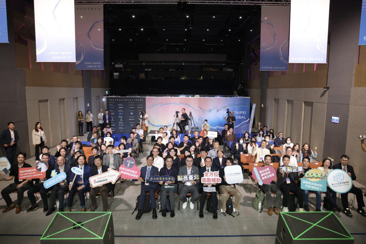 2025臺北創業者年會　聚焦探討AI驅動產業未來新樣貌
