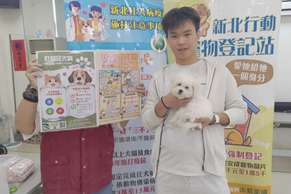 新北市動保處祭出狂犬病防疫大紅包     帶毛寶貝打疫苗就能抽新北幣     總獎金10萬元