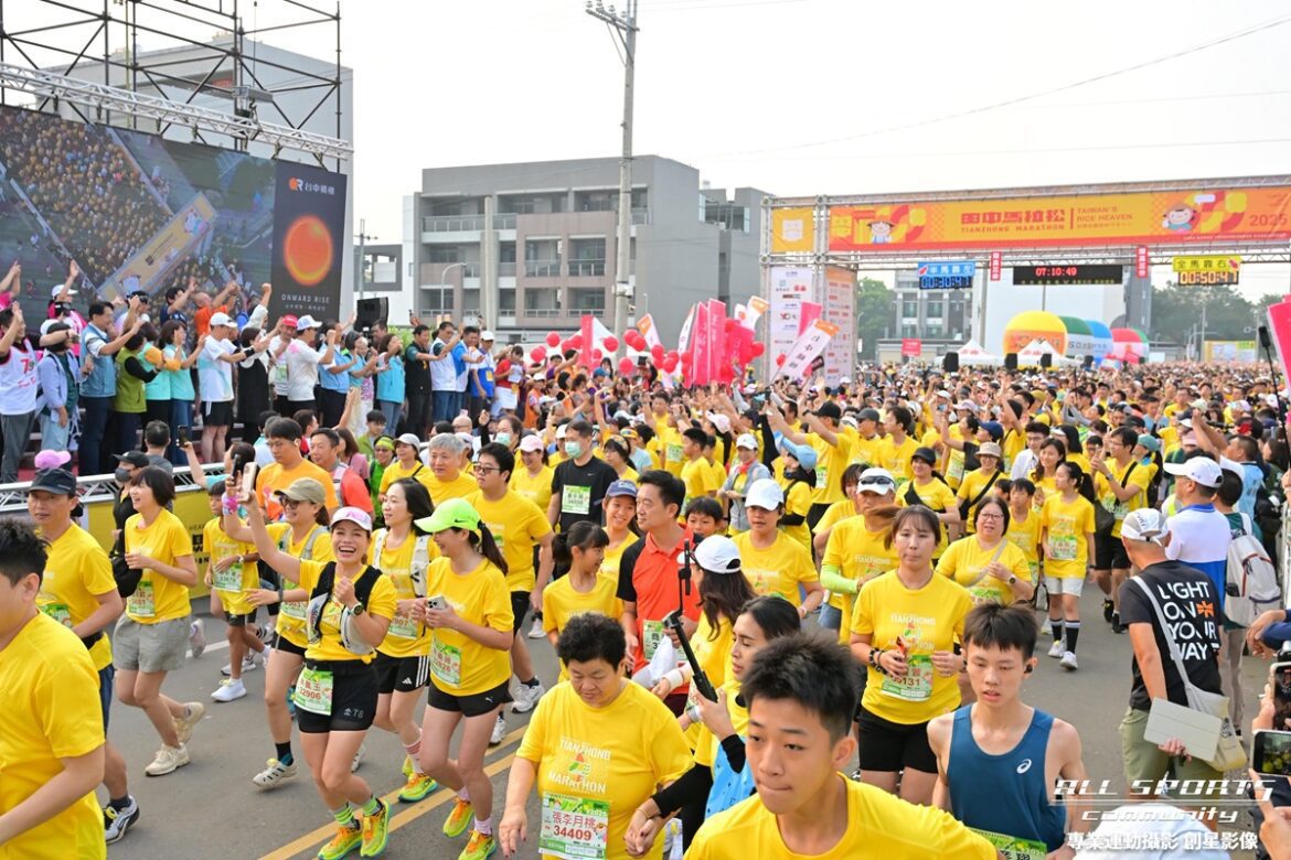 影音/2025台灣米倉田中馬拉松開跑  任賢齊回鄉開唱 跑出世界看見的台灣典範