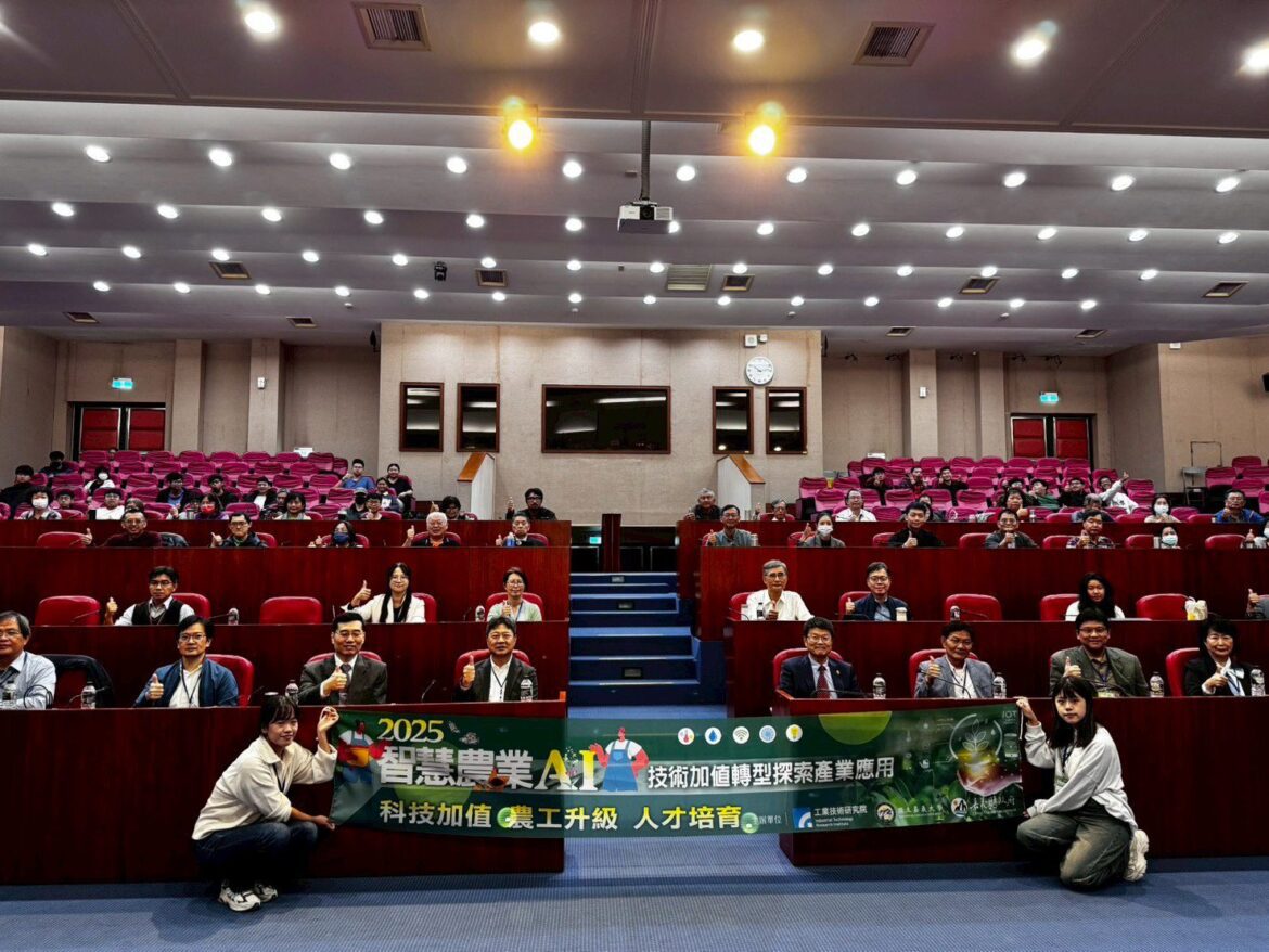嘉義縣智慧農業跨域整合　AI引領農業轉型