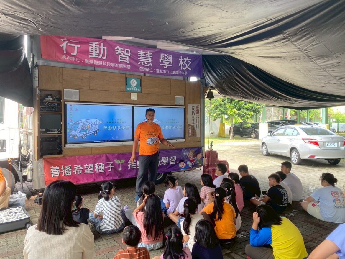 行動智慧車開進偏鄉　上平國小VR課程翻轉學習視野