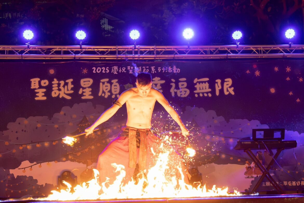 草屯長老教會聖誕節點燈晚會溫馨登場　逾四百民眾共享聖誕喜悅