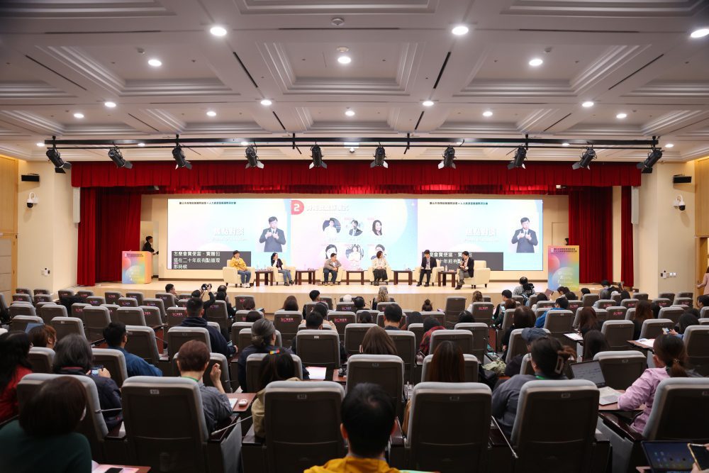 2025國際身障就業論壇圓滿完成   專家齊聚打開身心障礙就業新視野   DEIA成為職場永續DNA