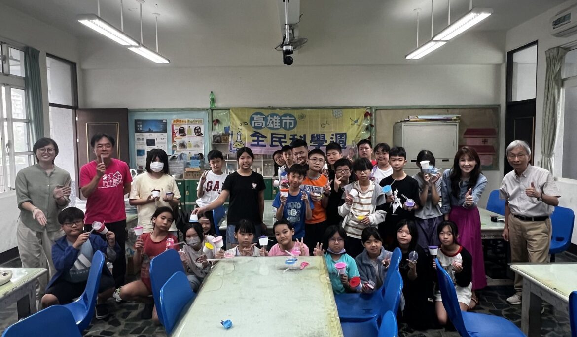 科普列車十週年傳承接力！  中山大學接棒推動「全民科學週」