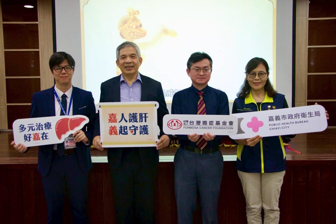 「護肝五哩路」健康講座展創意　嘉義市攜手專家守護市民肝健康