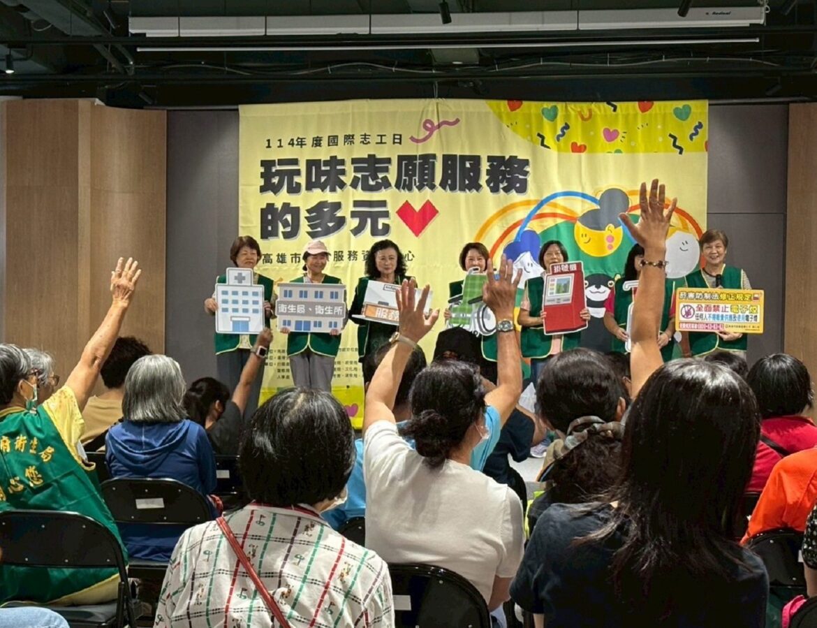 響應國際志工日  高市社會局打造互動體驗看見志工力量