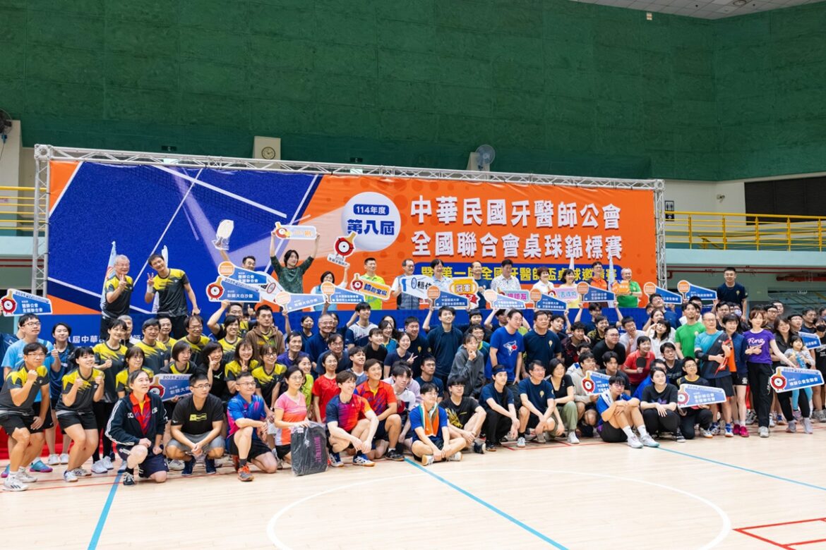全牙盃桌球賽首移師彰化  彰基醫學中心熱情響應