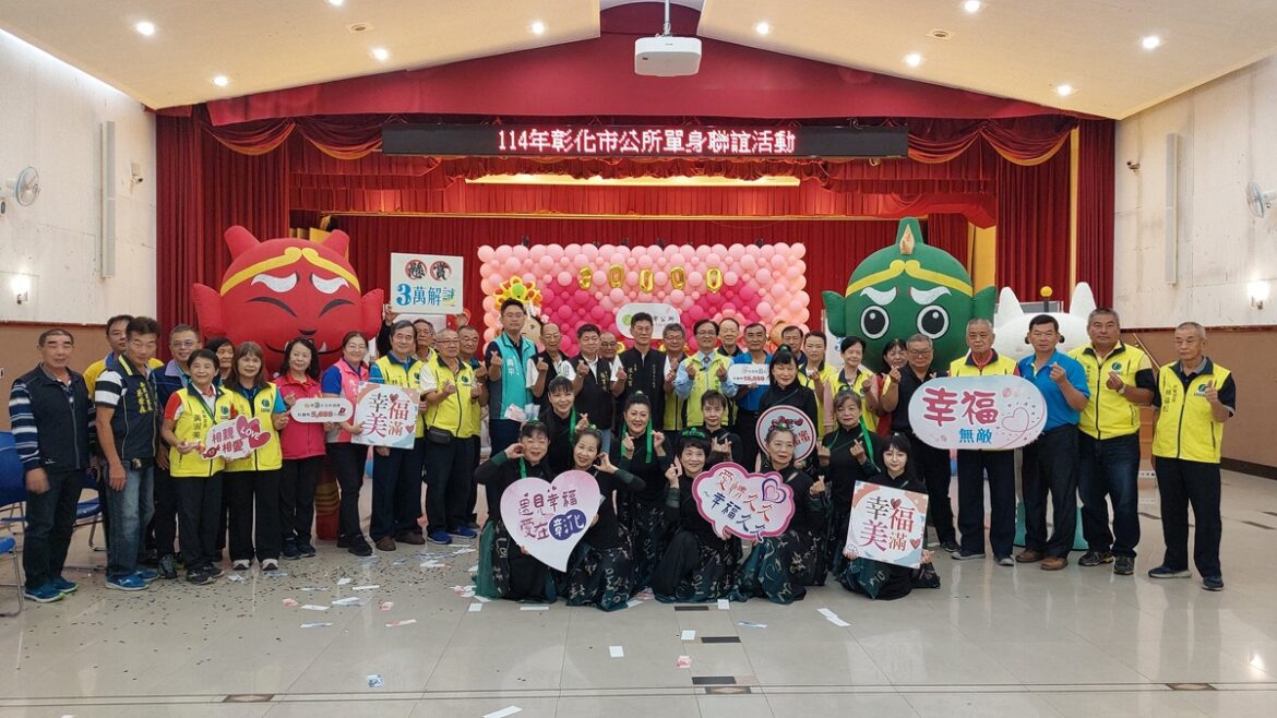 影音/彰化市「實境解謎」單身聯誼再掀熱潮　請求續辦聲不斷年底再登場